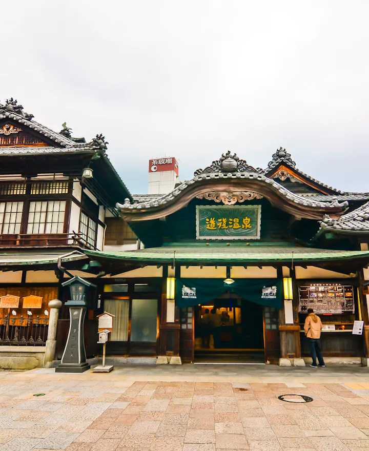 Dogo Onsen Dogo Onsen