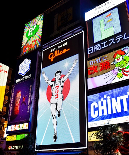 오사카 현대 도시를 위한 종일 전용 가이드 투어