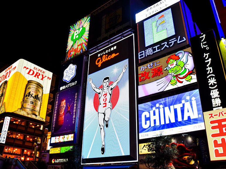 Full-Day Private Guided Tour to Osaka Modern City