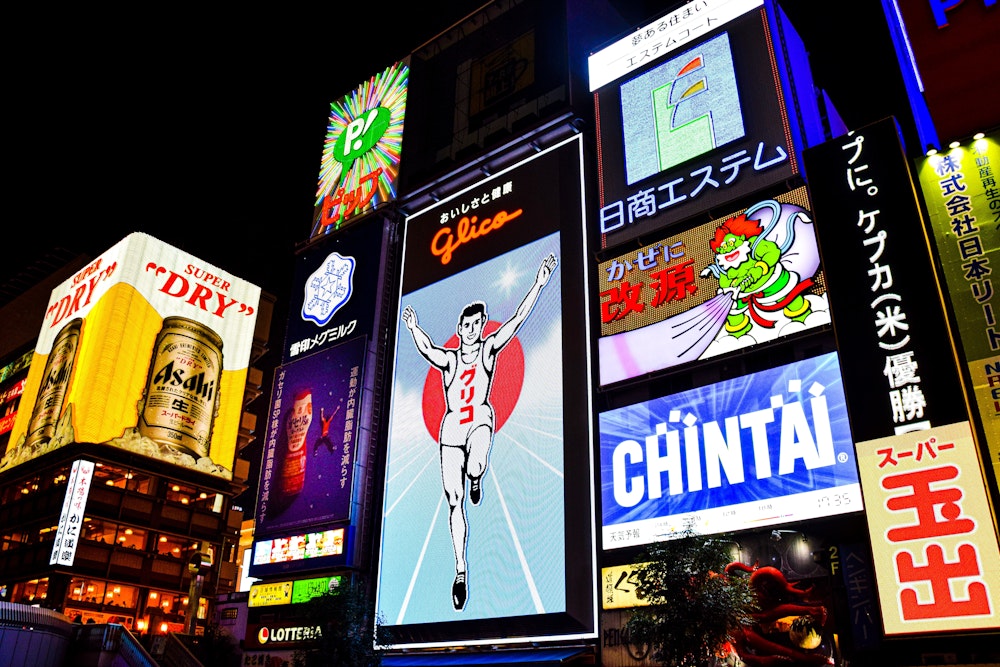 Dotonbori Glico Sign