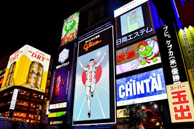 Dotonbori Glico Sign