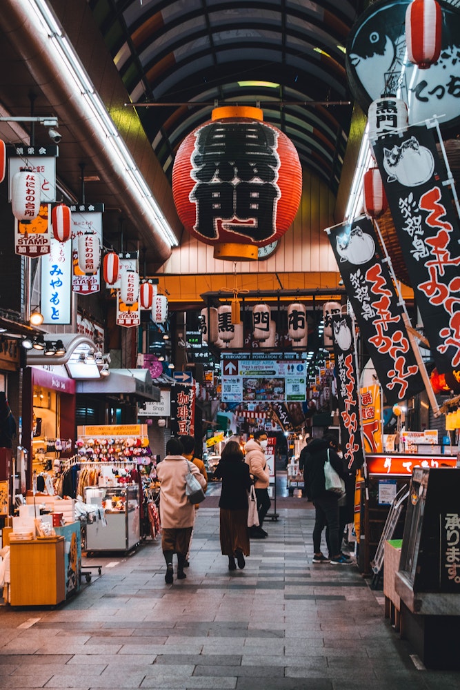 Kuromon Market