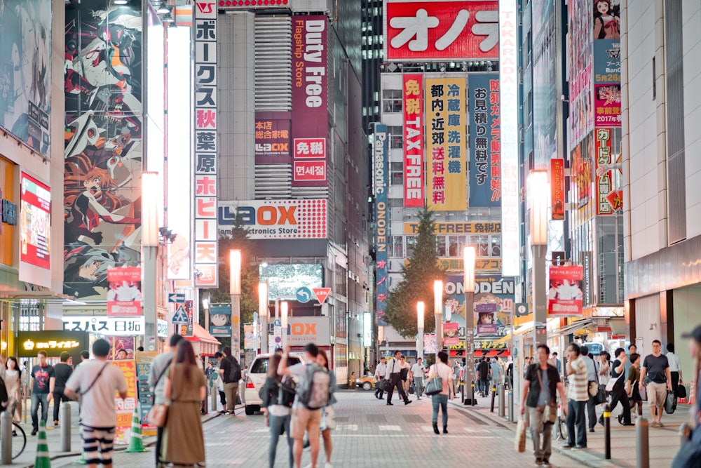 Akihabara