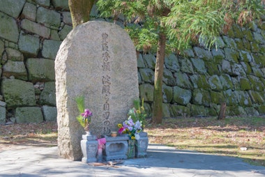 Tomb of Toyotomi Hideyori