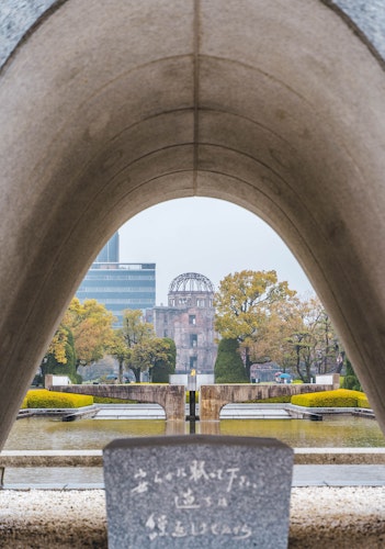 히로시마 평화기념공원