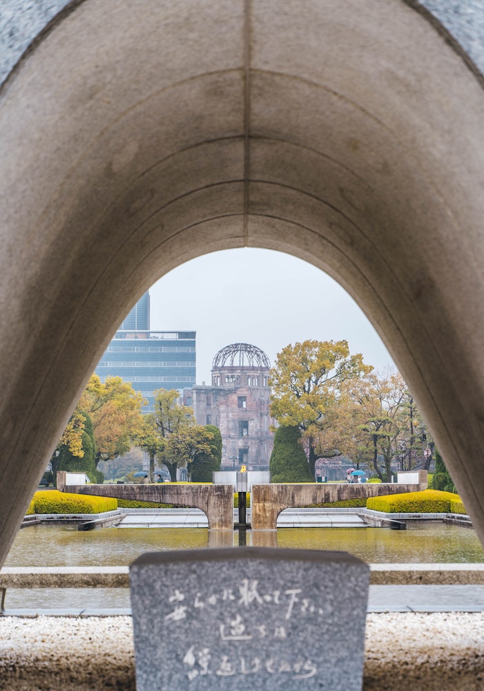 Hiroshima Peace Memorial Park