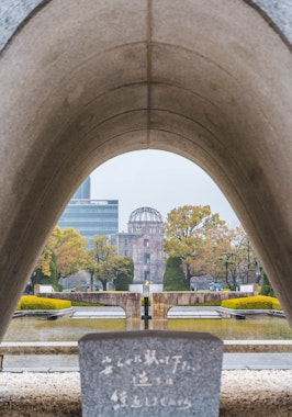 Hiroshima Peace Memorial Park