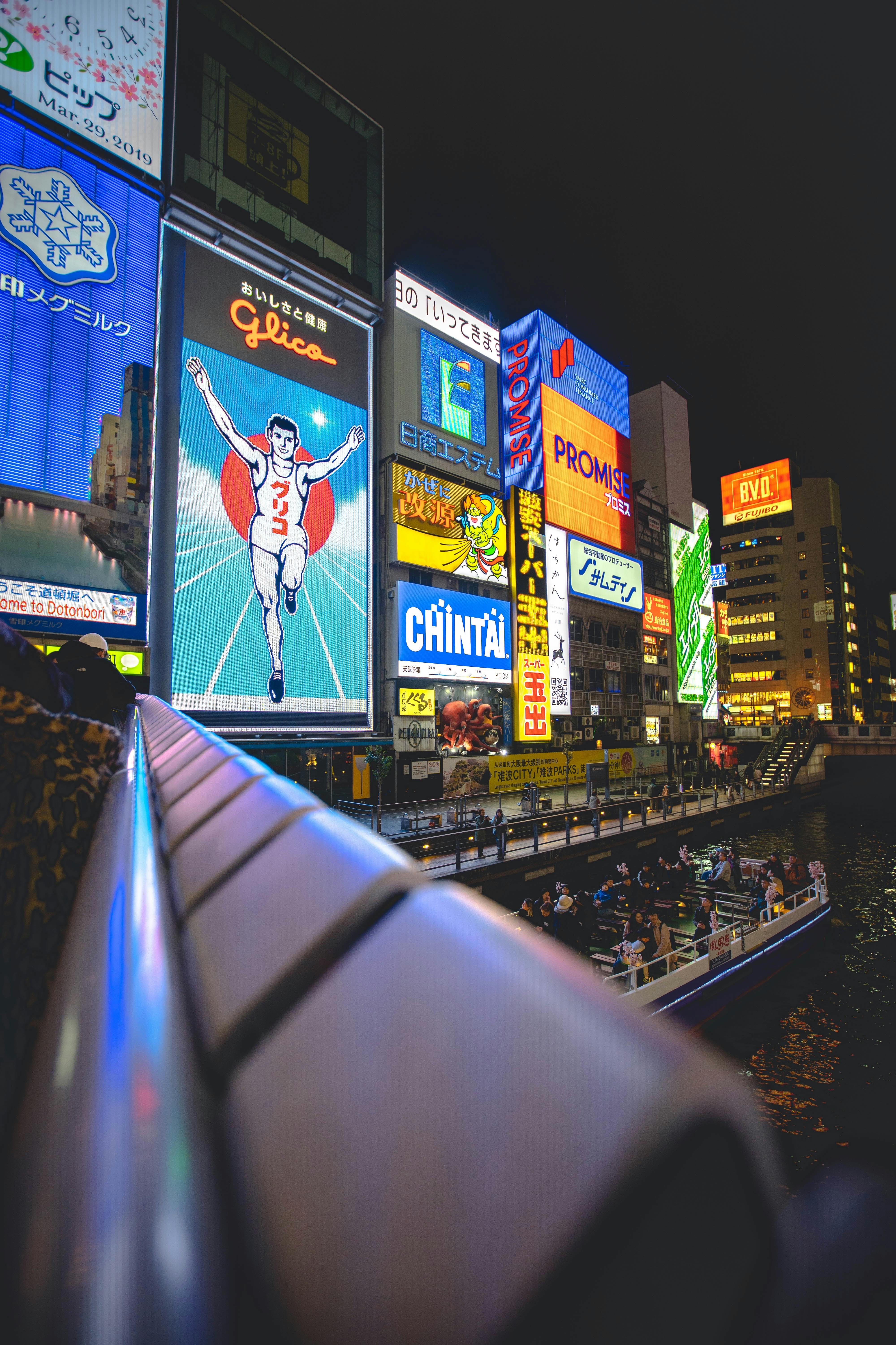 Dotonbori Glico Sign