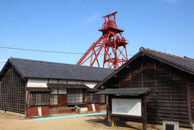 Tagawa City Coal and History Museum