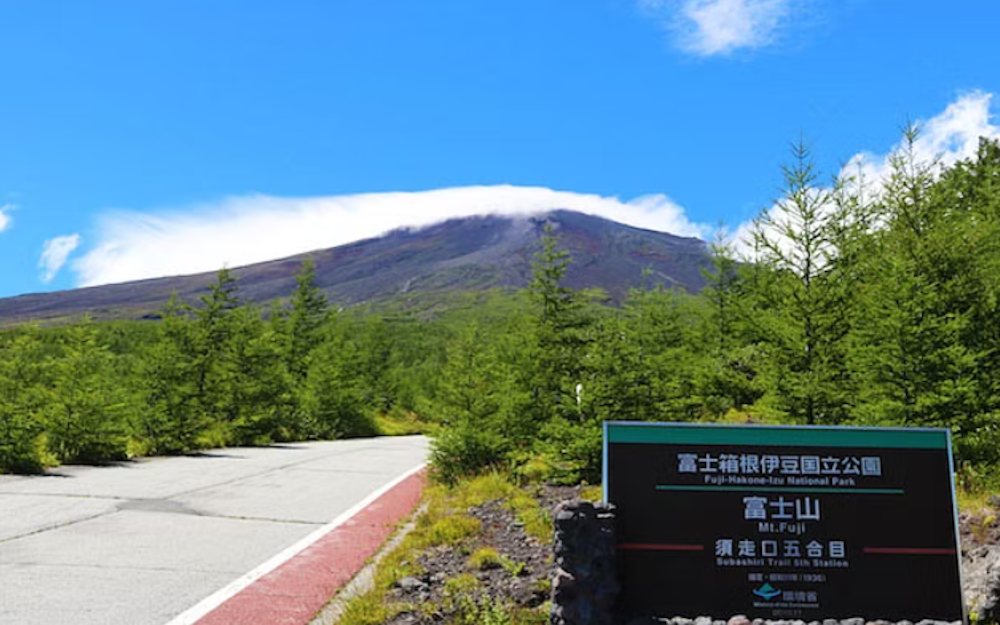 Mt. Fuji 5th Station