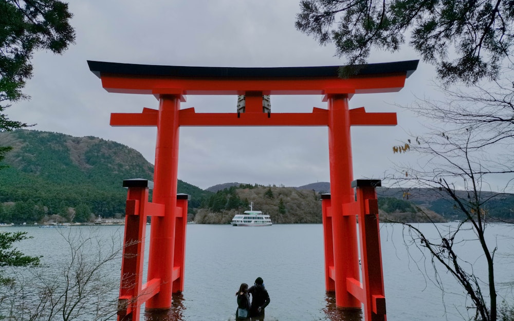 Hakone Shrine