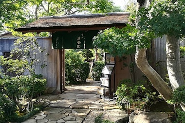 Seiko-en Bonsai Garden
