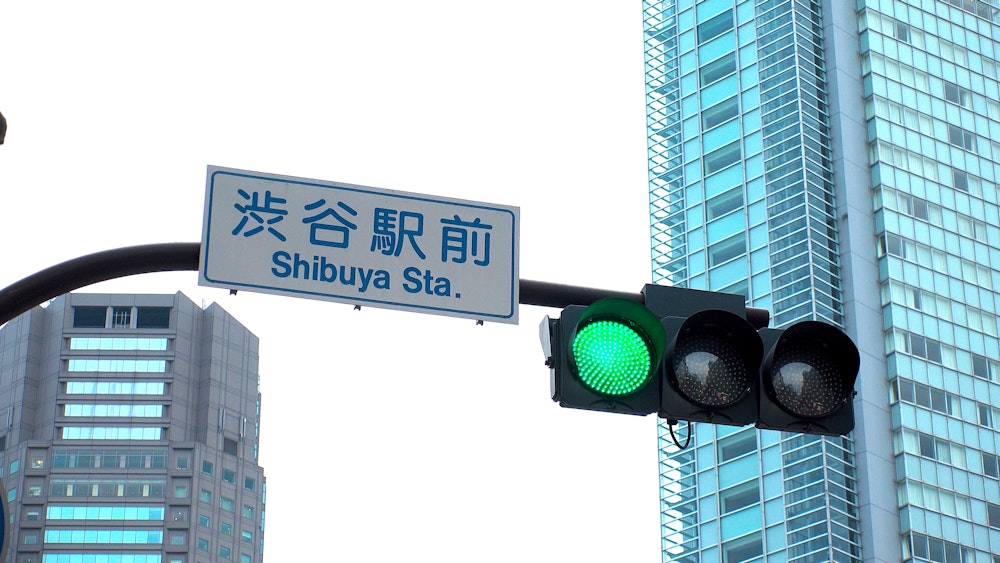 Shibuya Station