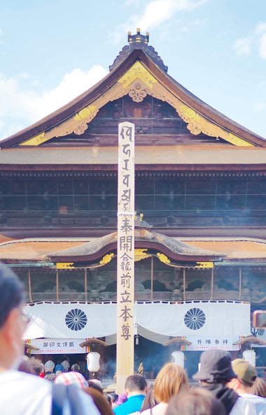 Zenkoji Nagano Zenkoji Nagano