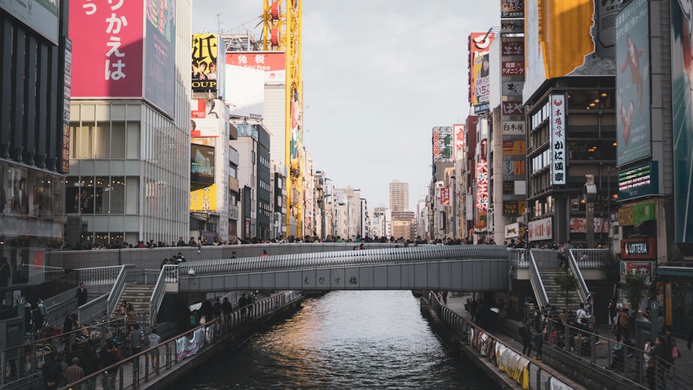 Ebisubashi Bridge