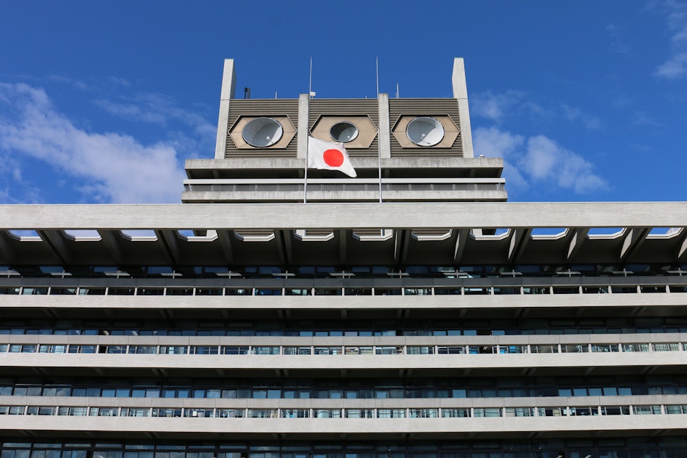 Nara Prefectural Office