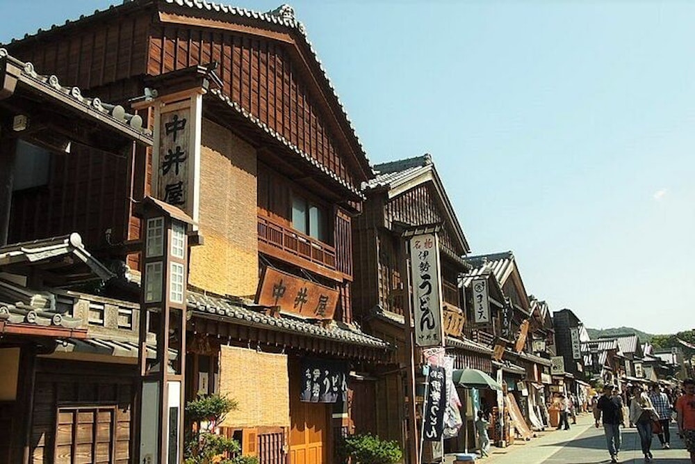 Okage Yokocho