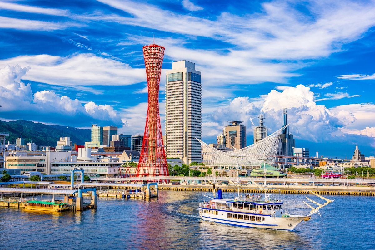 Kobe Harborland - Trip To Japan