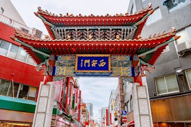 Kobe Chinatown