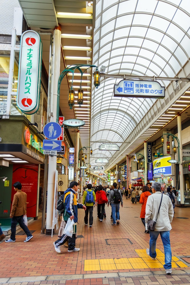 Motomachi, Kobe