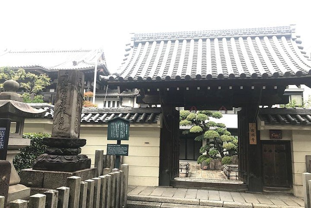 Endonji Temple