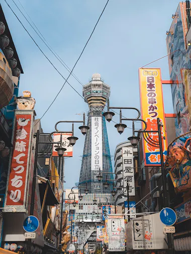 Shinsekai