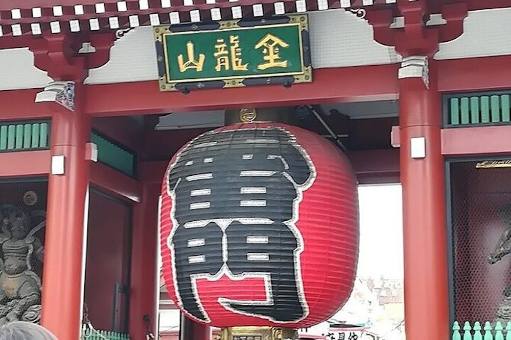 Senso-ji Temple