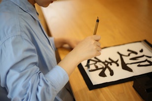 Japan Calligraphy