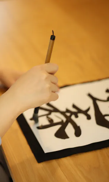 Japan Calligraphy Japan Calligraphy