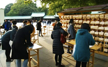 Meiji Shrine