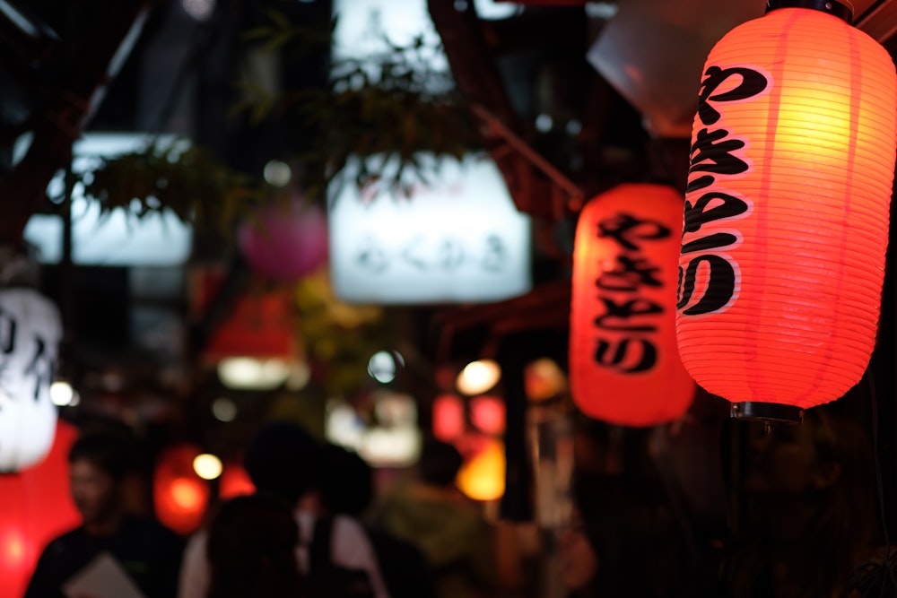 Izakaya sign