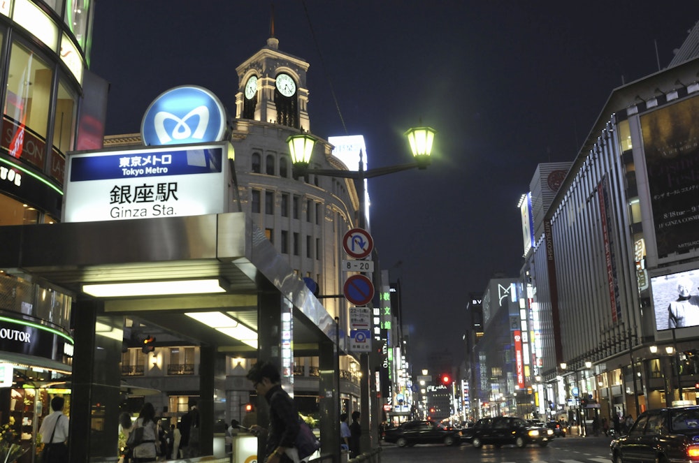 Ginza