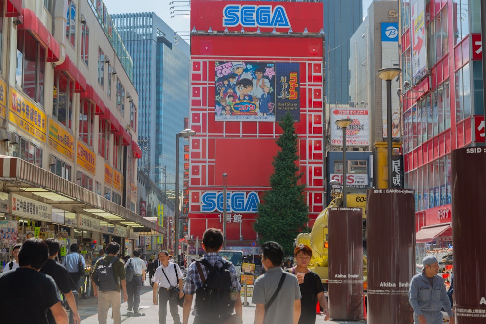 Akihabara