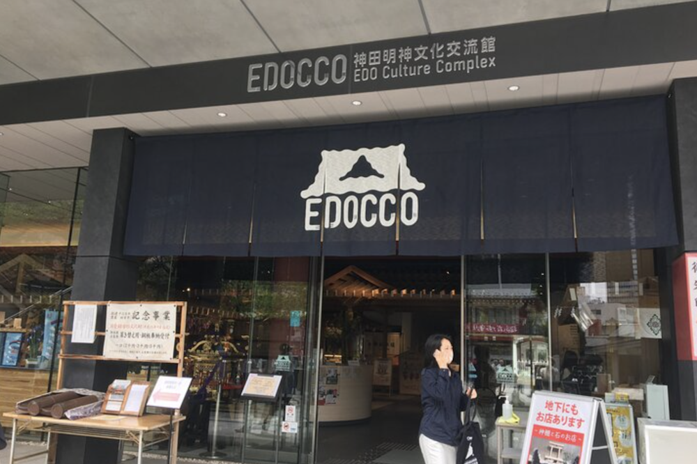 Edocco Studio
