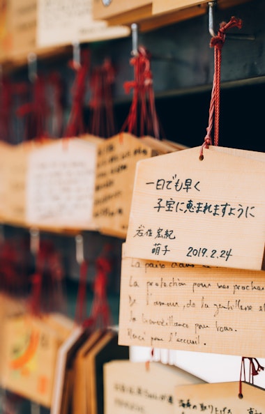 Shinto Ema Shinto Ema