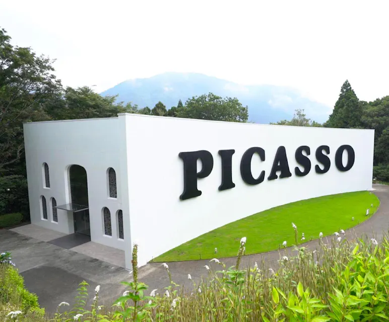 黒い文字が書かれた白い建物。