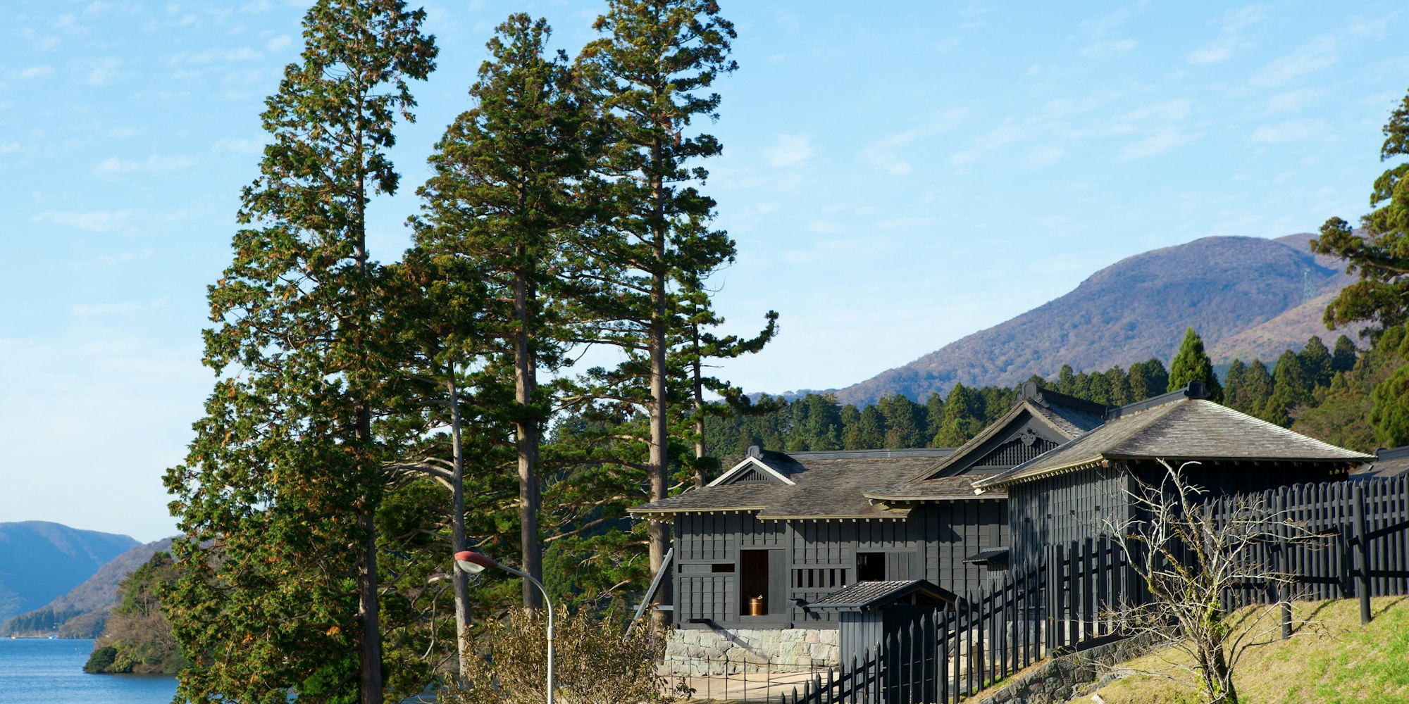 Hakone Checkpoint Hakone Checkpoint