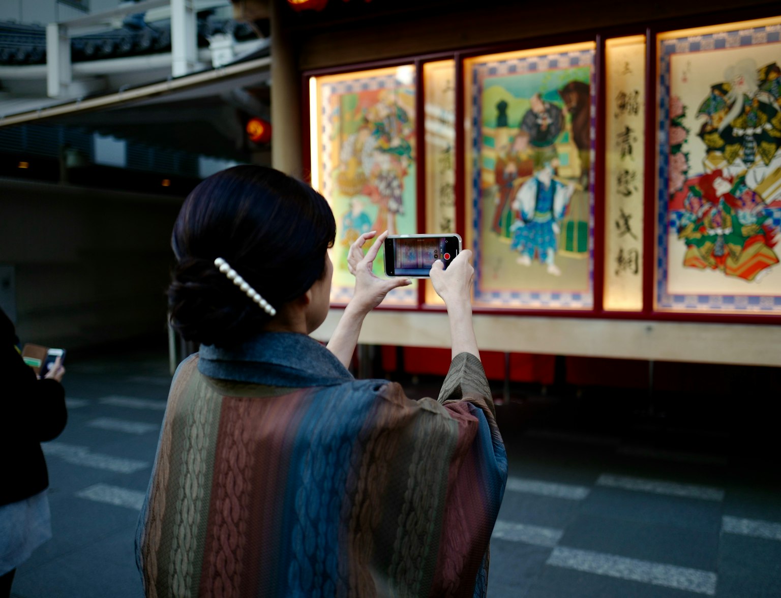 Kabukiza Kabukiza