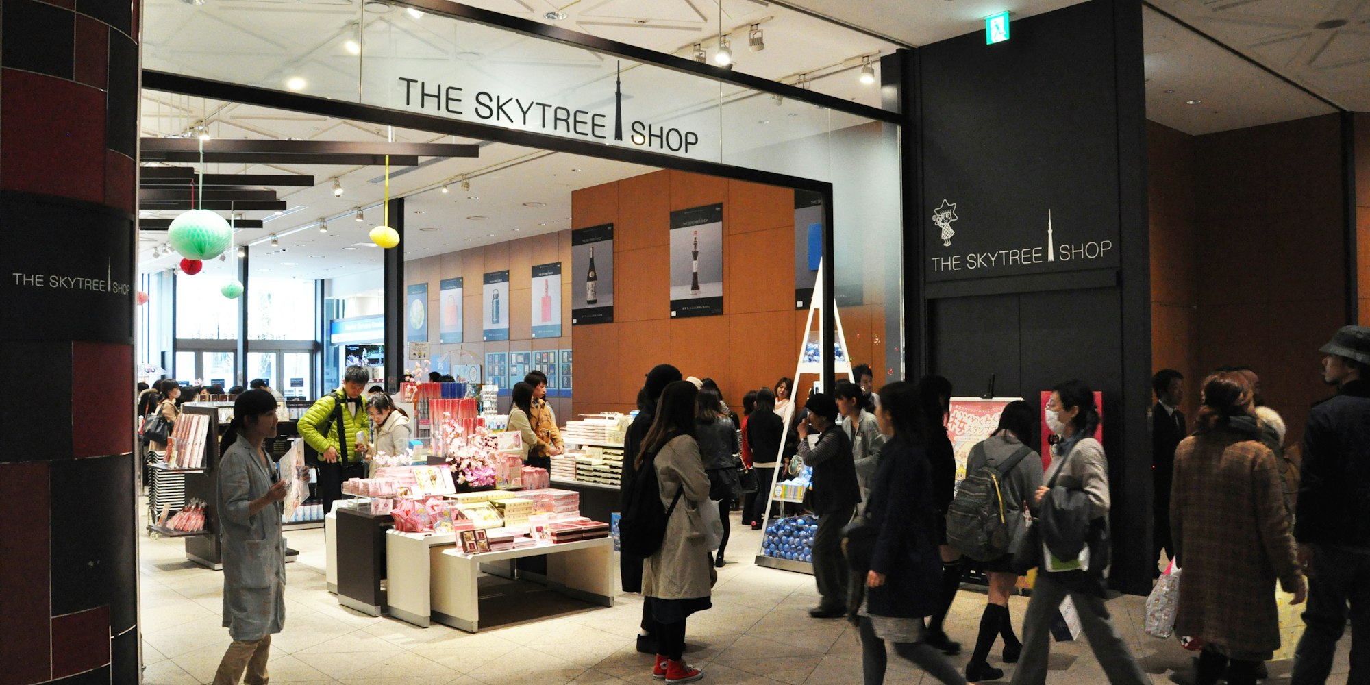 The Skytree Shop