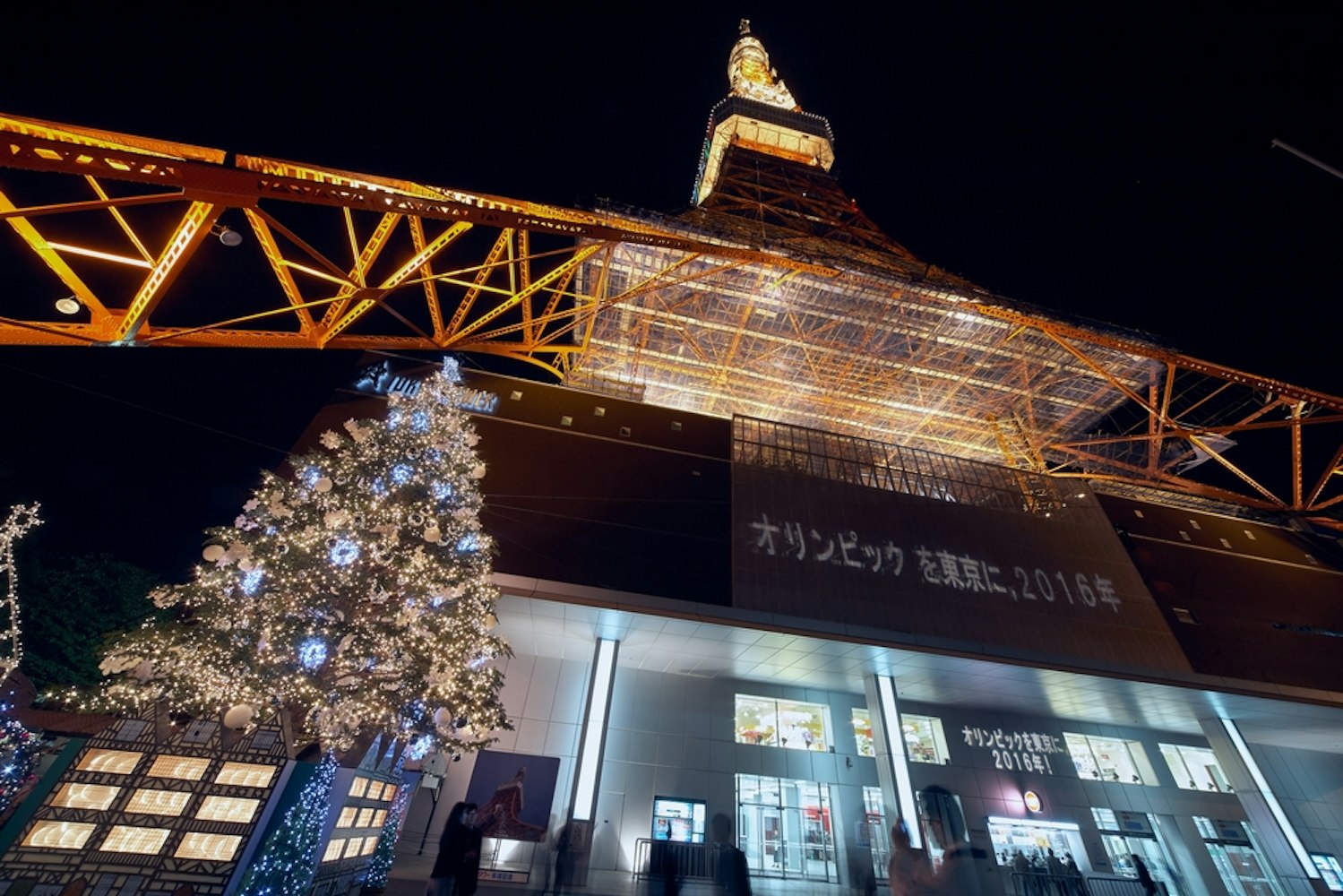 Foot Town Tokyo Tower