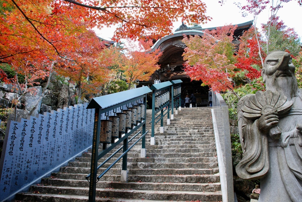 Daishoin Temple