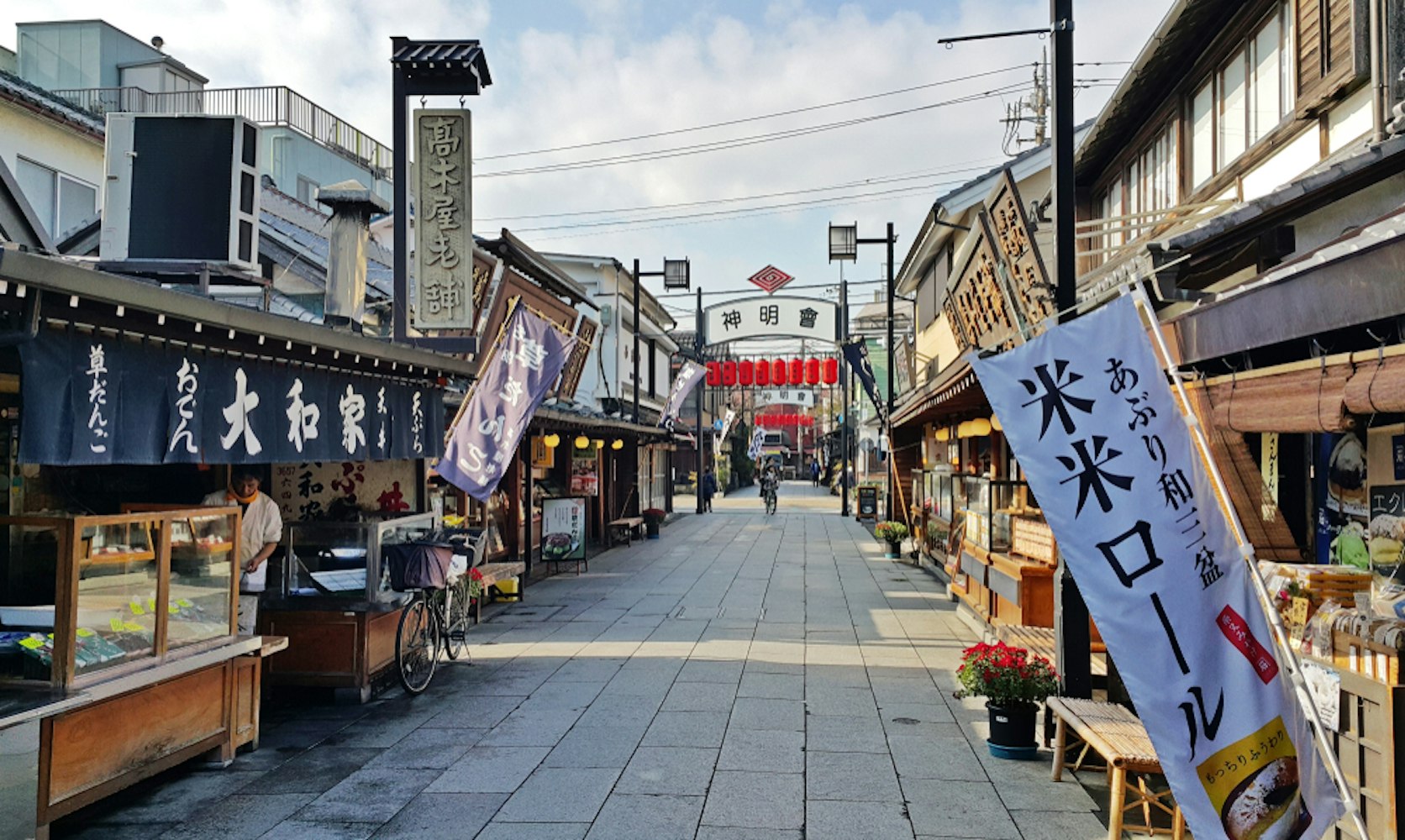 Shibamata