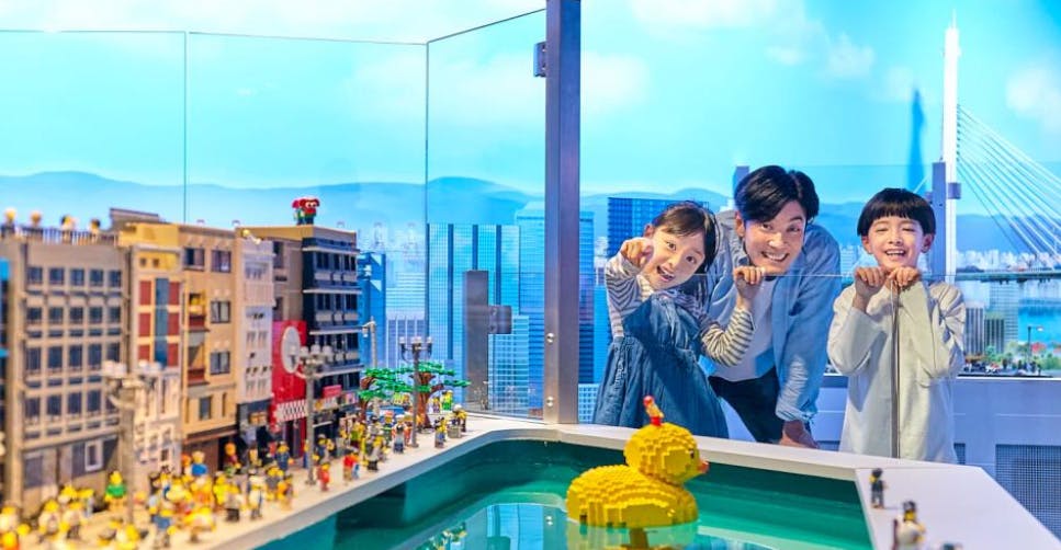 大阪のレゴランドディスカバリーセンターへの入場券