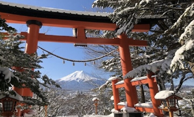 Arakurayama Sengen Park