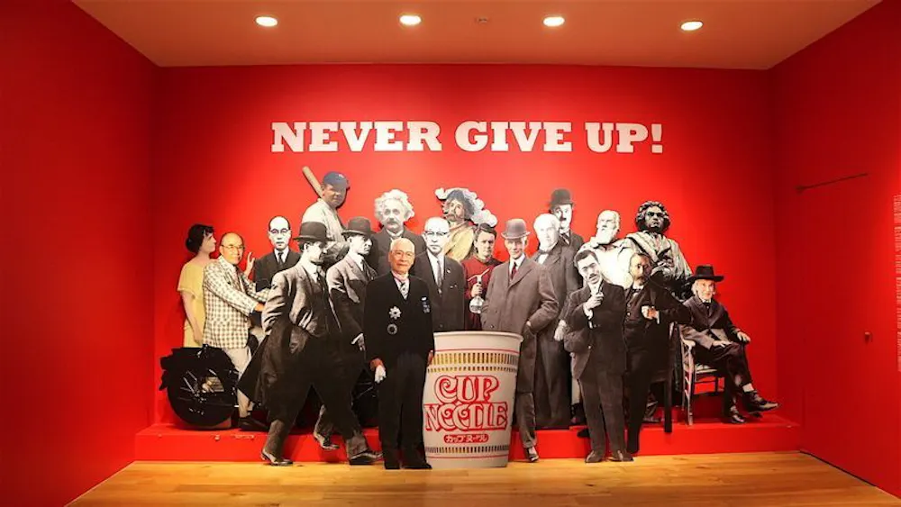 Cup Noodle Museum
