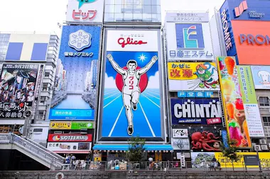 Glico Sign