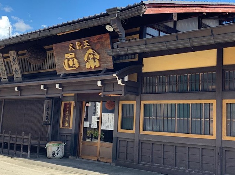 타카야마의 가장 오래된 사케 양조장 투어