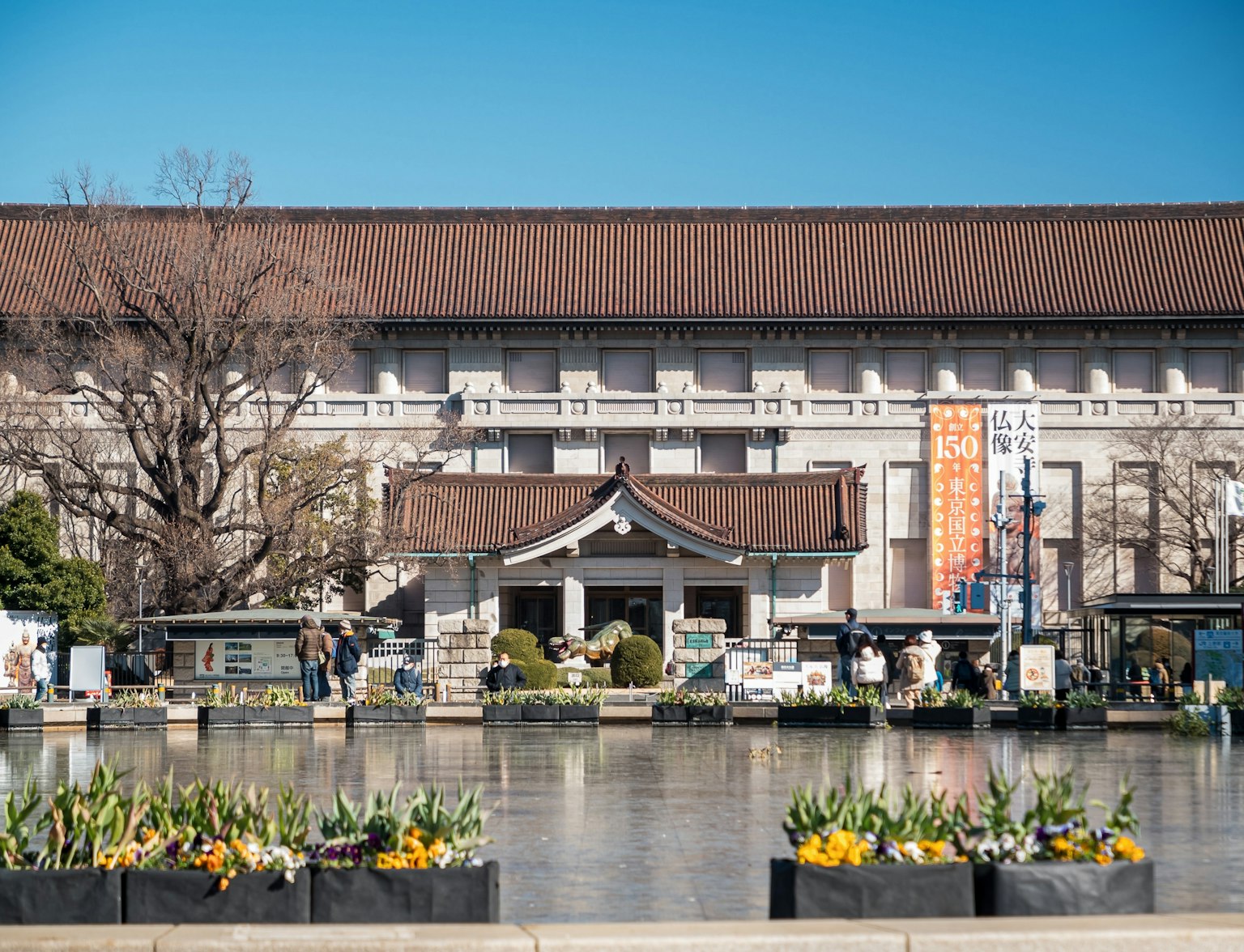 Tokyo National Museum Tokyo National Museum