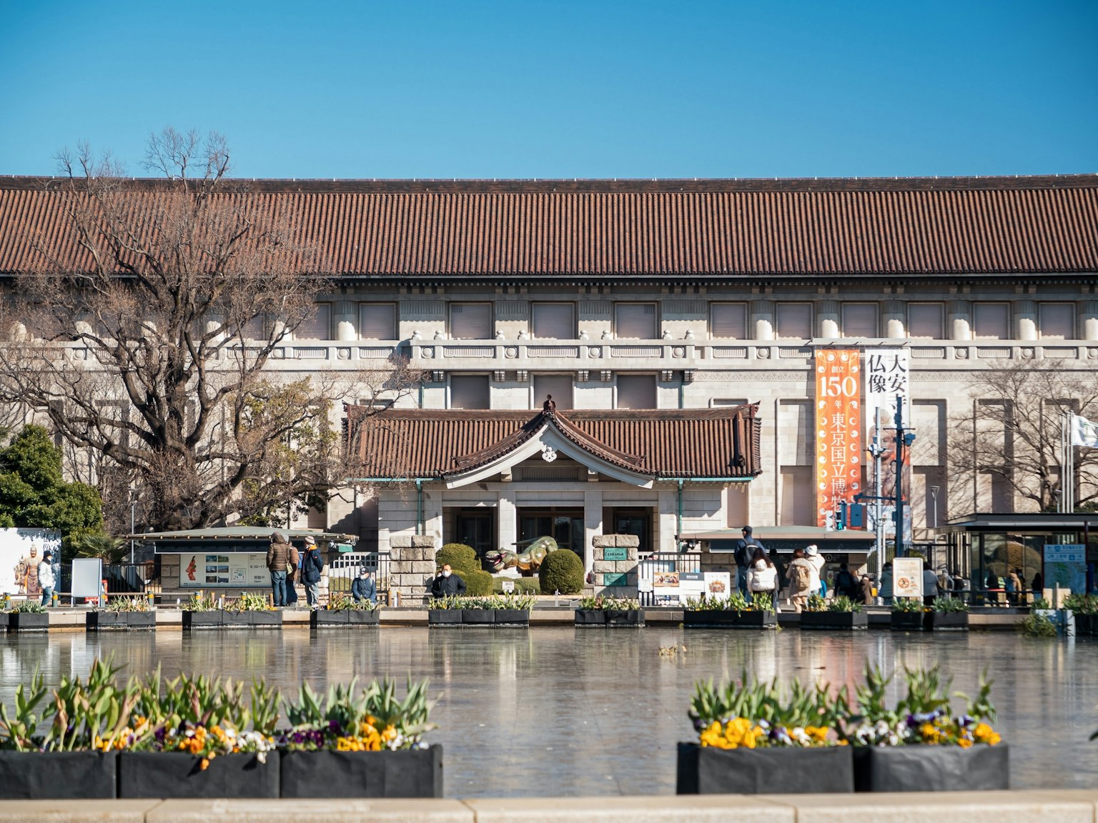 Tokyo National Museum