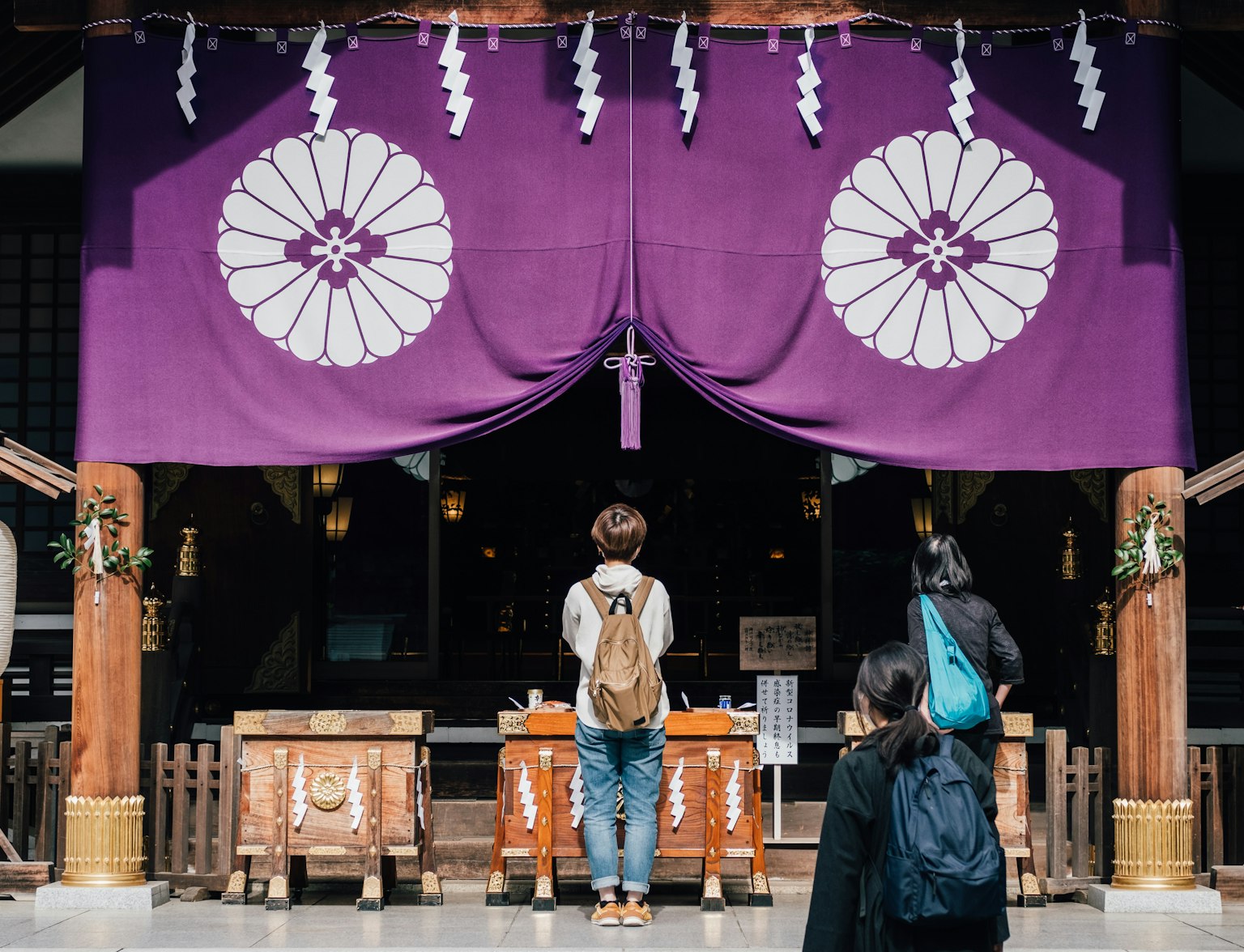 Kagurazaka Kagurazaka